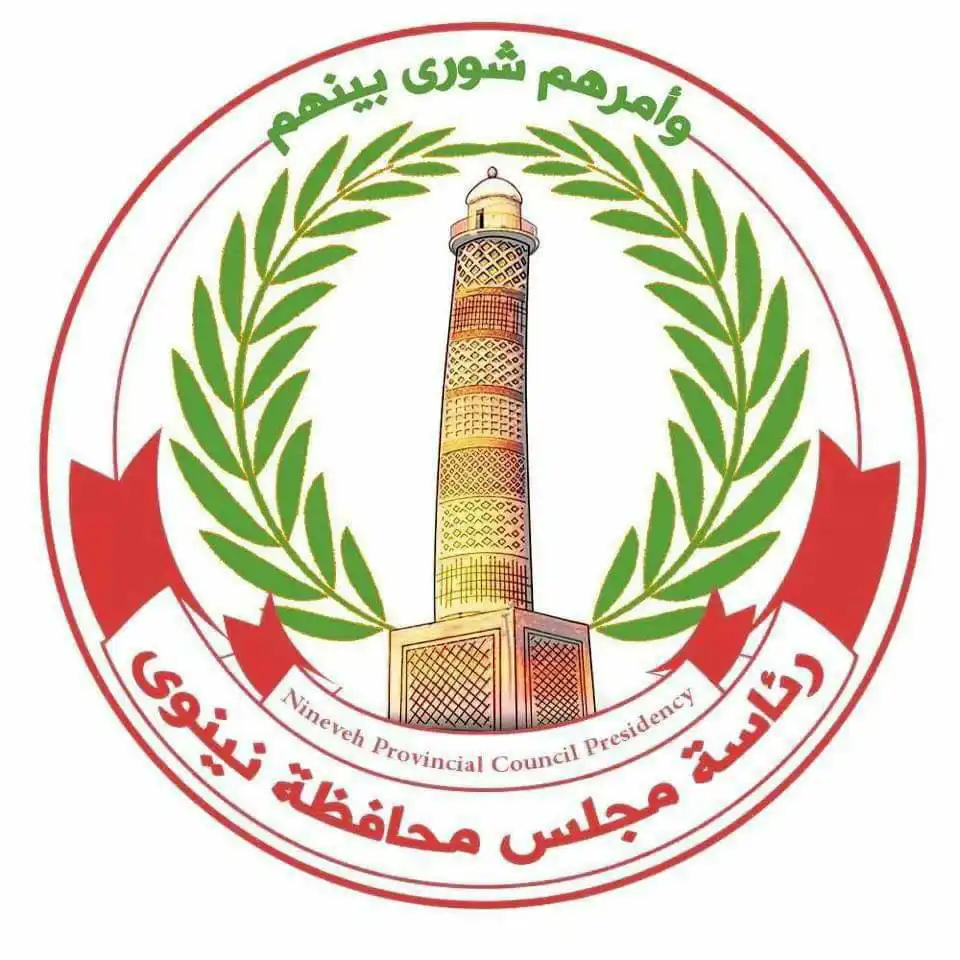 الشعار القديم