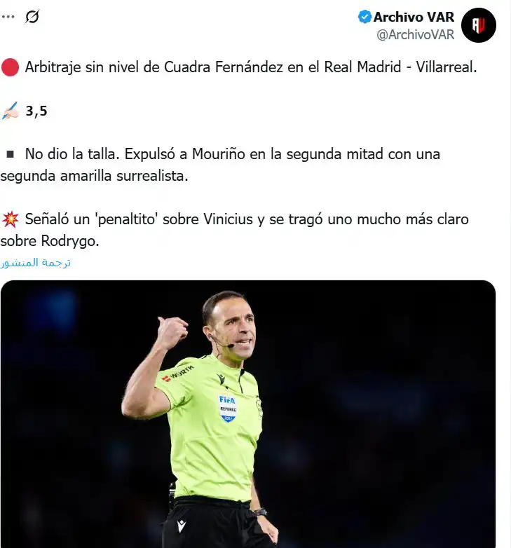 تقييم حساب أرشيفو فار لحكم مباراة ريال مدريد وفياريال