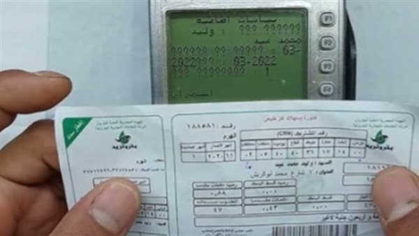 طريقة تسجيل قراءة عداد الغاز بتروتريد لشهر أكتوبر 2025