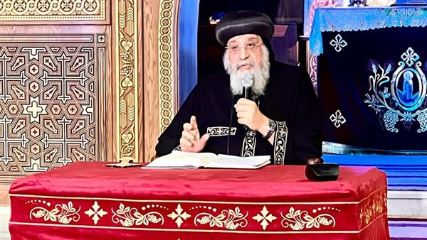 عاجل.. على الهواء مباشرة.. البابا تواضروس الثانى يلقى العظة الأسبوعية اليوم