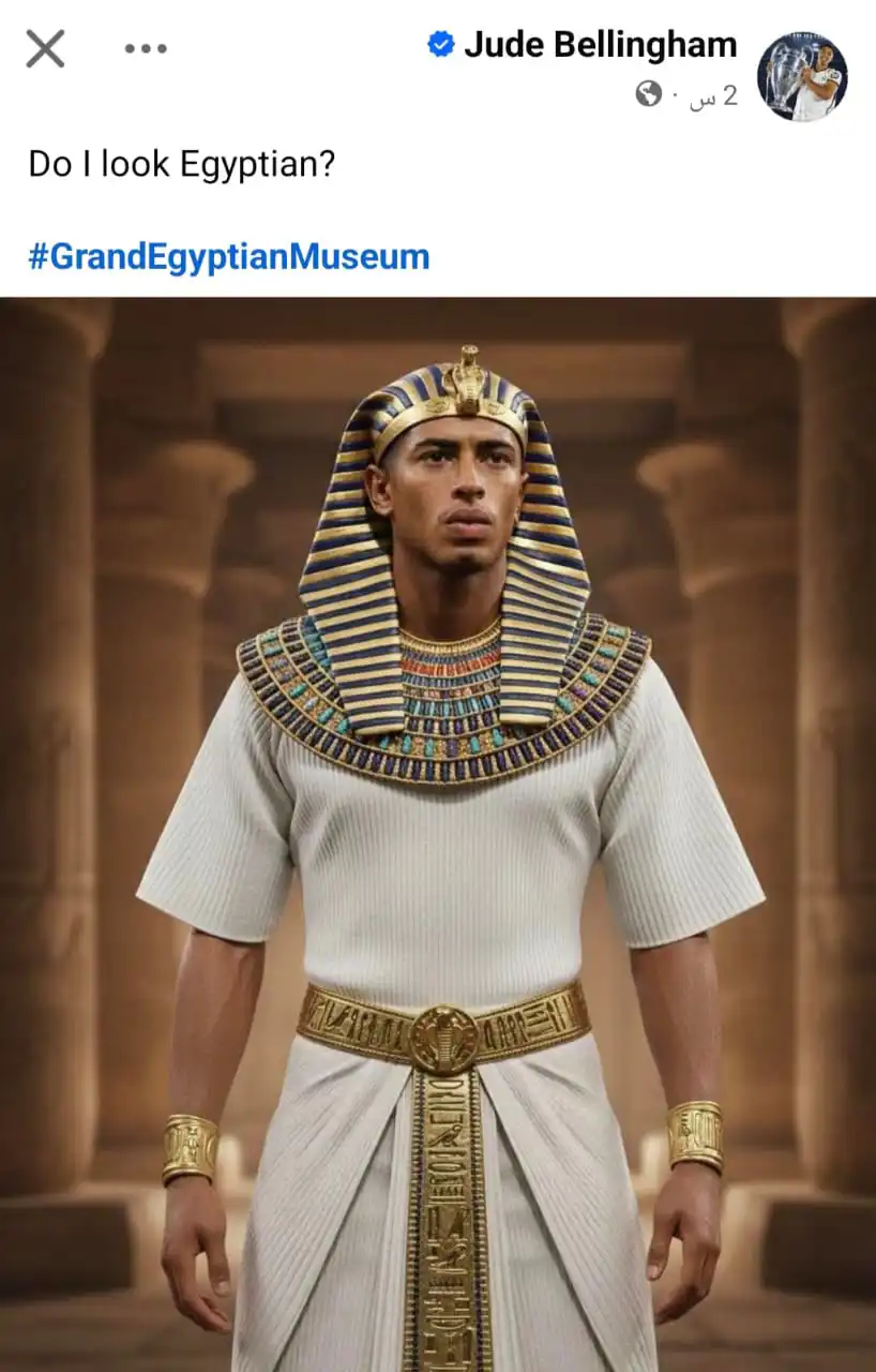 جود بيلينغهام بالزي الفرعوني