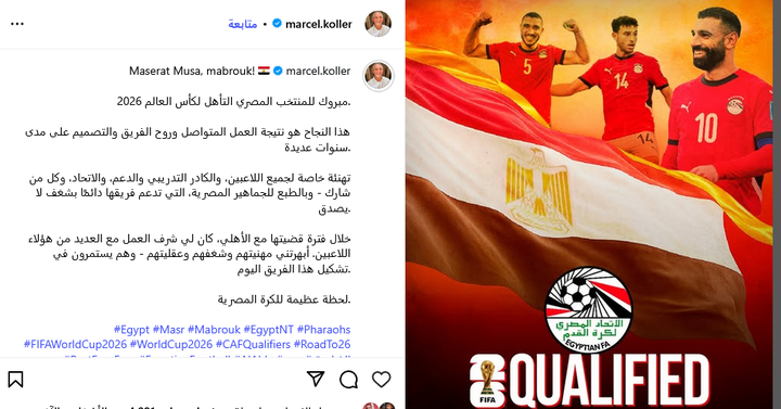 فتح الصورة