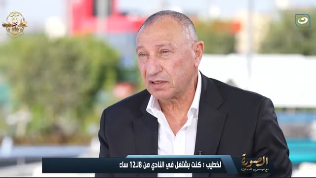 فتح الصورة