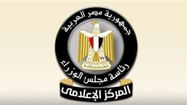 “معلومات الوزراء” يستعرض أبرز نتائج استطلاعات مراكز الفكر والاستطلاعات العالمية