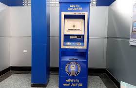 السجل المدني.. كل ما تريد معرفته عن المواعيد والخدمات ورسوم الوثائق والعطلات - بوابة الأهرام