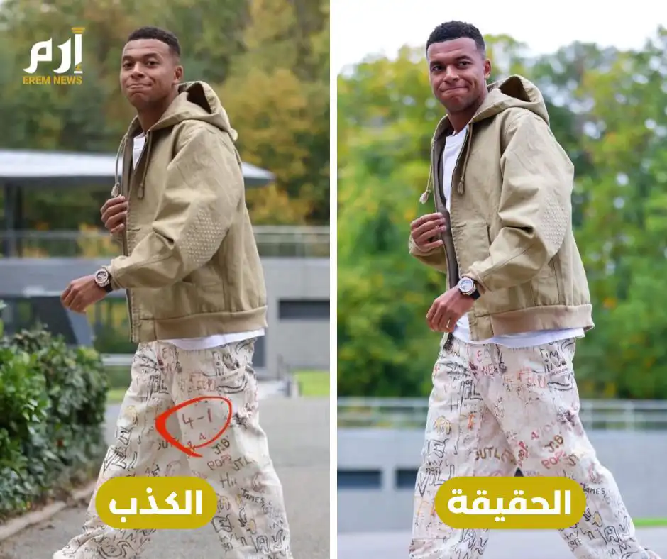 مبابي يثير الجدل بالملابس أثناء حضوره معسكر منتخب فرنسا