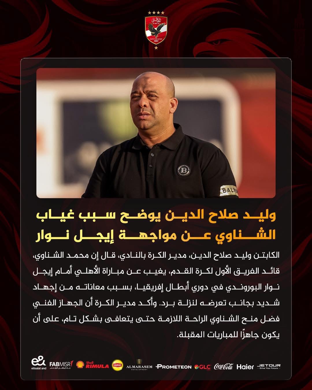 لا يتوفر وصف.