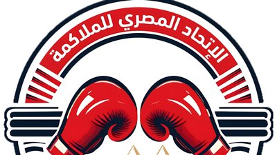 استبعاد الاتحاد المصري من الدولي للملاكمة يثير الجدل.. والمدير التنفيذي توضح التفاصيل