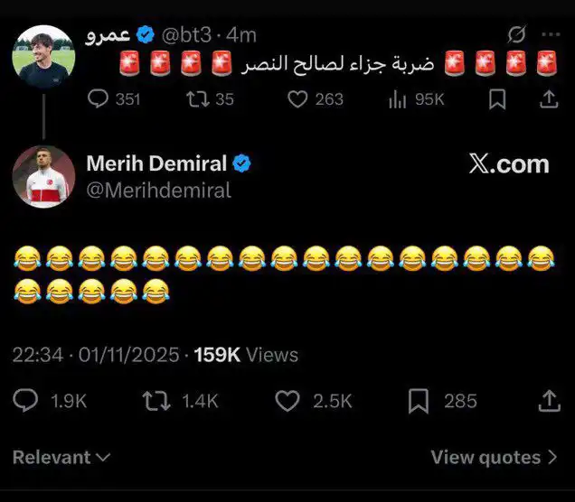 تعليق ديمرال على ركلة جزاء النصر