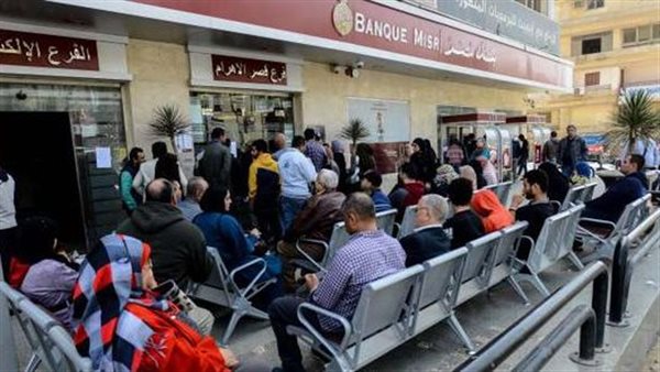 بعد تأخير الساعة 60 دقيقة.. تعرف على مواعيد عمل البنوك والبريد الجديدة