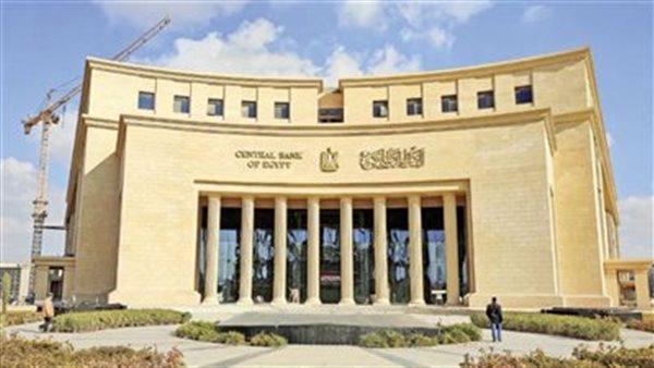 ترقب في الأسواق قبل اجتماع البنك المركزي.. هل تستمر شهادة الـ17%؟