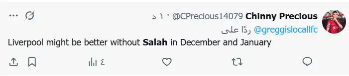 تعليق جماهير ليفربول على أداء محمد صلاح أمام مانشستر سيتي