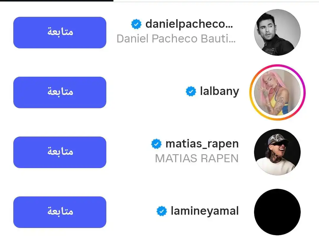 حساب نيكي نيكول