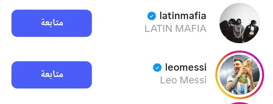 حساب نيكي نيكول