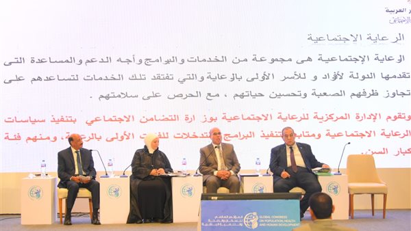 التضامن الاجتماعي تنظم جلسة حوارية بعنوان «جهود الدولة المصرية حول رعاية المسنين نحو الواقع والمأمول»