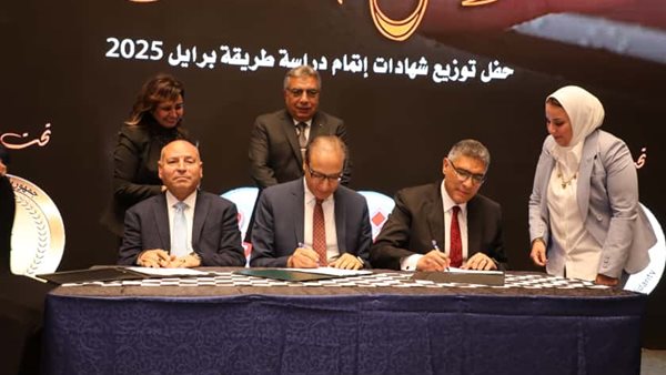 محافظة القاهرة توقع بروتوكول تعاون مع اخبار اليوم لتنفيذ مبادرة “صوتك واصل” للتعليم والتدريب