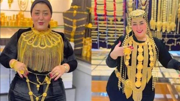 زوج أميرة الذهب