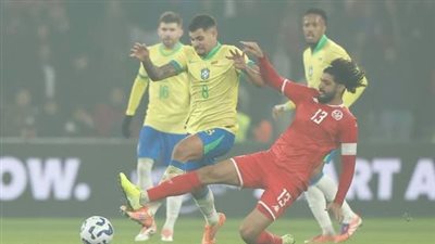 صمود نسور قرطاج: منتخب البرازيل يتعادل ودياًً أمام تونس (1/1)