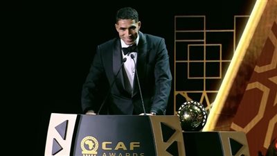 أشرف حكيمي: دعم عائلتي سر وصولي إلى جائزة الأفضل في إفريقيا