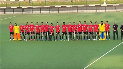 منتخب مصر للشباب للهوكي يختتم استعداداته قبل السفر للمشاركة بكأس العالم بالهند