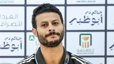 محمد الشناوي: الأهلي جاهز لأي منافس ولا نخشى أي فريق في دوري أبطال أفريقيا