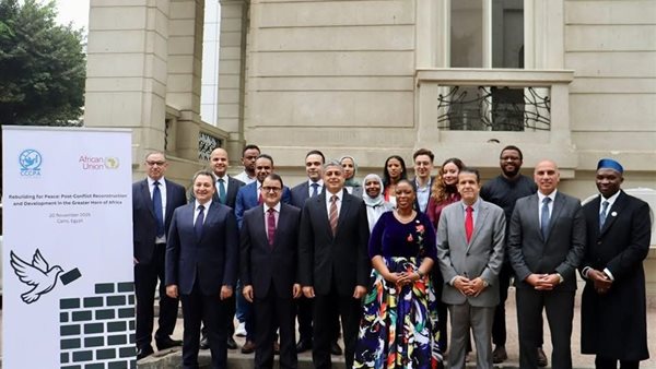 مركز القاهرة الدولي لتسوية النزاعات يعقد فعالية حول إعادة الإعمار في القرن الإفريقي
