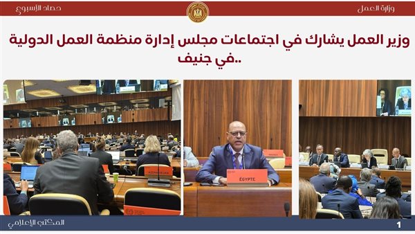 حصاد وزارة العمل في 7 أيام