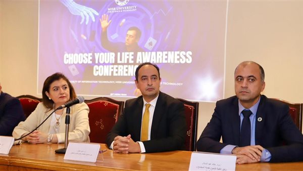 مدير صندوق الإدمان يستعرض تطورات مشكلة المواد المخدرة وتداعياتها المستحدثة على الشباب