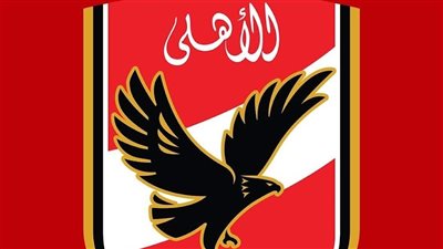 الأهلي يستضيف بطولة دولية للناشئين بمشاركة 18 ناديًا عالميًا
