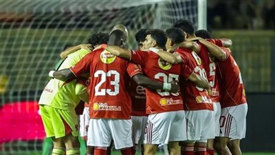 موعد مباراة الأهلي والجيش الملكي في دوري أبطال أفريقيا والقنوات الناقلة والتشكيل المتوقع