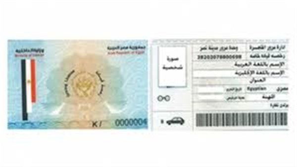 إجراءات استخراج رخصة قيادة دراجة نارية لأول مرة.. اعرف طرق الاستخراج