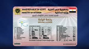 تجديد رخصة القيادة أون لاين