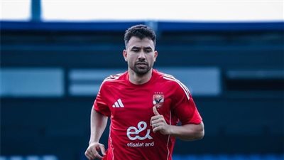 محمود حسن تريزيجيه: هدفنا أمام الجيش الملكي هو الفوز فقط.. ومعتادون على الضغوط وجاهزون للتحدي