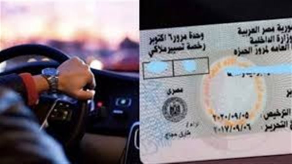 كيفية اجتياز اختبار القيادة النظري والعملي للحصول على الرخصة.. التفاصيل كاملة