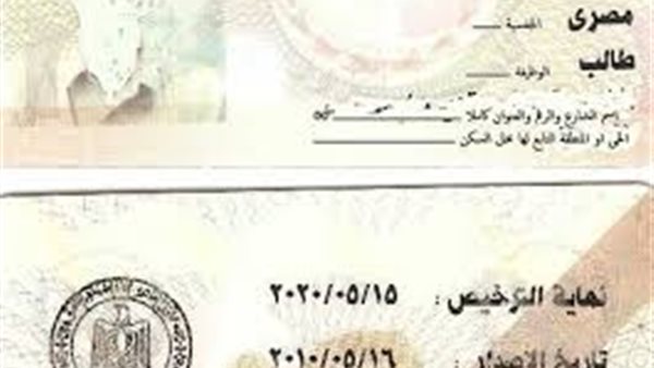 خطوات استخراج رخصة قيادة موتوسيكل والشروط المطلوبة 2025