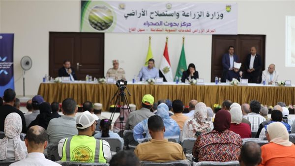 الزراعة تطلق أول مكتبة إلكترونية ذكية لخدمة مزارعي التجمعات التنموية بسيناء