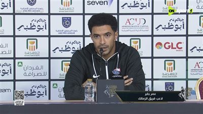 عمر جابر: نادي الزمالك دائماً المرشح الأول لأي بطولة يشارك فيها