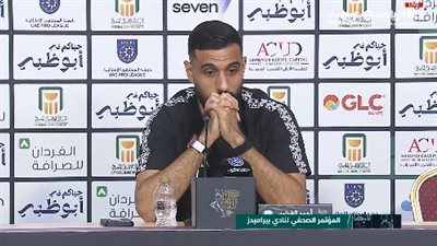 أحمد الشناوي: سعيد بالتواجد في الإمارات والزمالك فريق كبير ويمتلك جماهيرية وشعبية واسعة وهدف بيراميدز الفوز بالسوبر المصري