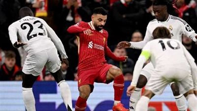 موعد مباراة ليفربول وريال مدريد في دوري أبطال أوروبا والقنوات الناقلة والتشكيل المتوقع.. موقف محمد صلاح