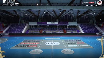 صالة خليفة بن زايد جاهزة لاستقبال نهائي كأس السوبر المصري لكرة اليد