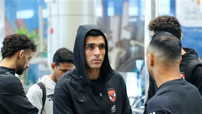 توافد لاعبي الأهلي إلى مطار القاهرة استعدادًا للسفر إلى الإمارات