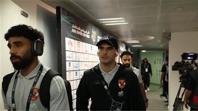 الأهلي يصل استاد هزاع بن زايد استعدادًا لمواجهة سيراميكا كليوباترا فى السوبر