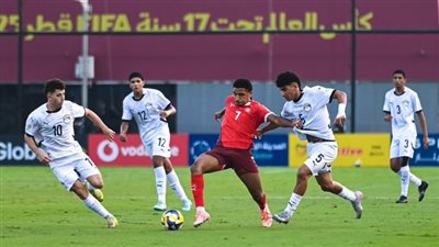 منتخب مصر يغادر كأس العالم للناشئين تحت 17 عاماً من دور الـ 32 بعد الخسارة أمام سويسرا (1/3)