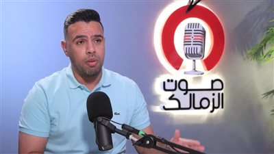 أسرار ما وراء الكواليس.. حازم إمام يروي تفاصيل رحيل باتشيكو وأزمة النجم الساحلي