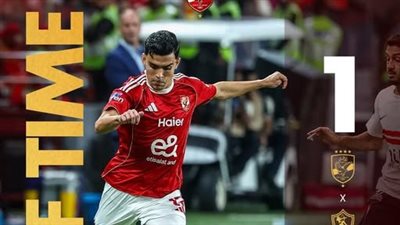 بأقدام بن شرقي وصناعة زيزو: الأهلي يتقدم على الزمالك بهدف نظيف في نهائي كأس السوبر المصري