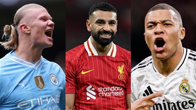 هالاند ومبابي وصلاح.. صراع عالمي على جائزة أفضل مهاجم بجلوب سوكر 2025