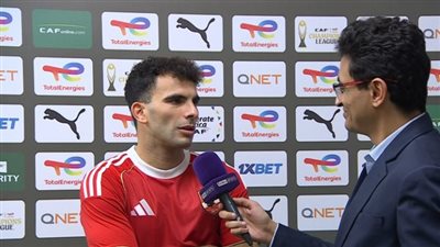 أحمد سيد زيزو: نواصل التأقلم مع طريقة المدرب الجديد وثقتنا تزداد.. وأغلقنا صفحة شبيبة القبائل