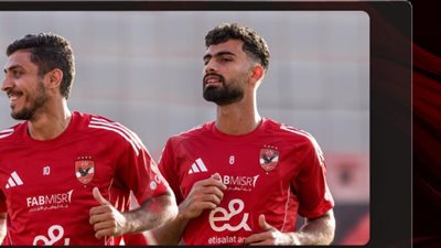 محمد شريف وأحمد رضا يشاركان في مران الأهلي استعداداً للسوبر