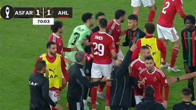 إلقاء زجاجات وآلات حادة داخل الملعب وإصابة تريزيجيه: أحداث شغب في مباراة الأهلي والجيش الملكي المغربي في دوري أبطال أفريقيا