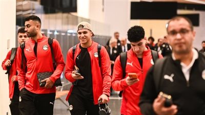 بعثة منتخب مصر الثاني تصل قطر استعداداً للمشاركة في بطولة كأس العرب (صور)